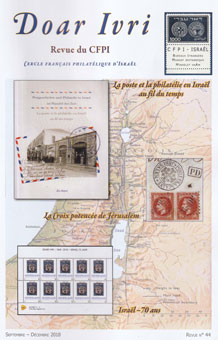 Doar Ivri n°44 sept.- déc. 2018 