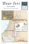 Doar Ivri n°46