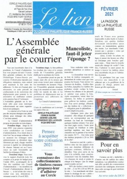 Le Lien février 2021 © GAPS
