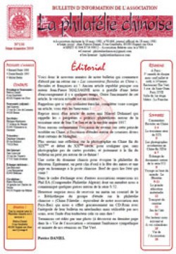 La Philatélie Chinoise 130 © GAPS