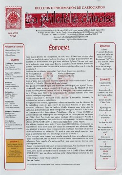 La Philatélie Chinoise N° 126