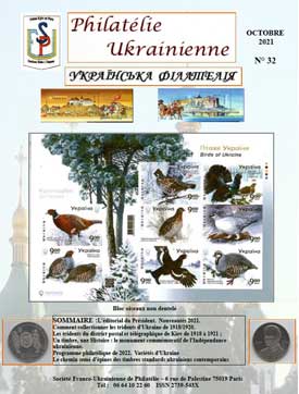 Philatélie Ukrainienne N° 32